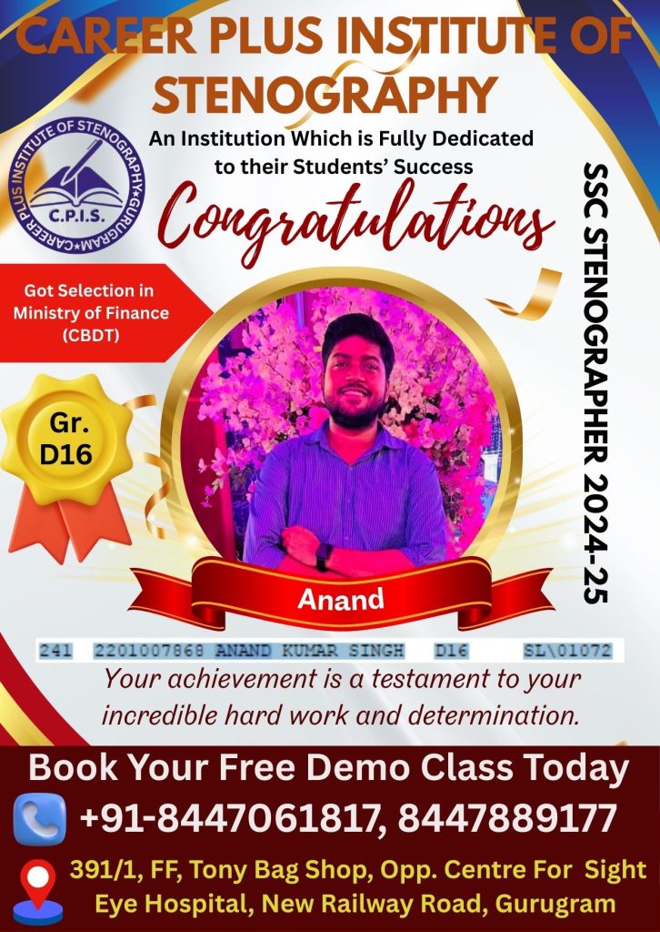 Selected as Stenographer