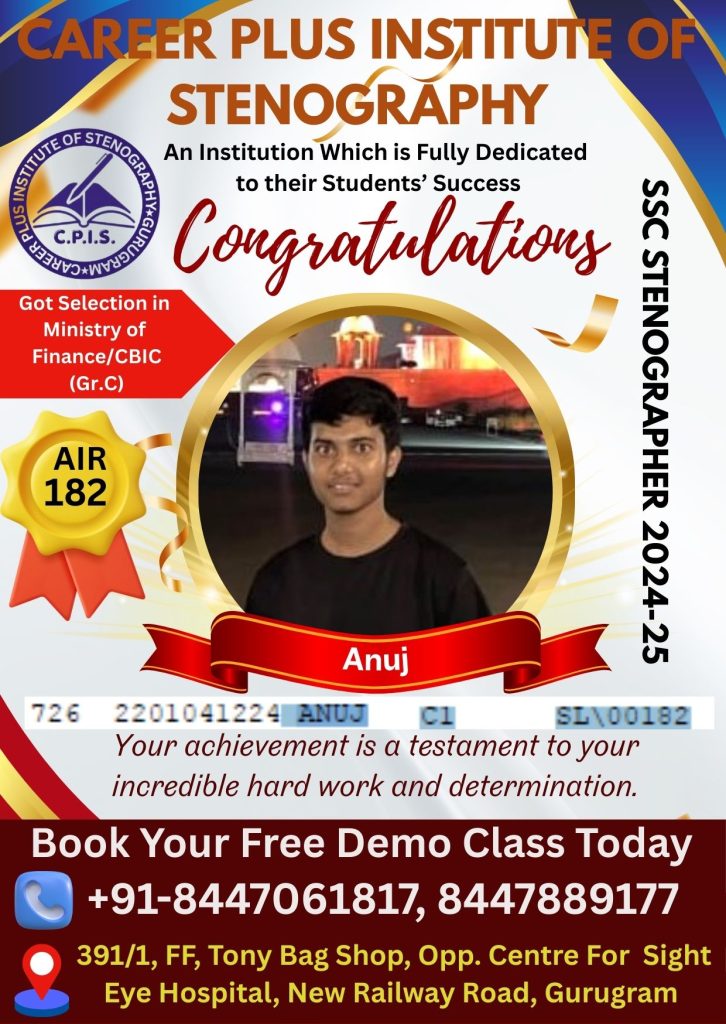 Selected as Stenographer in C Group