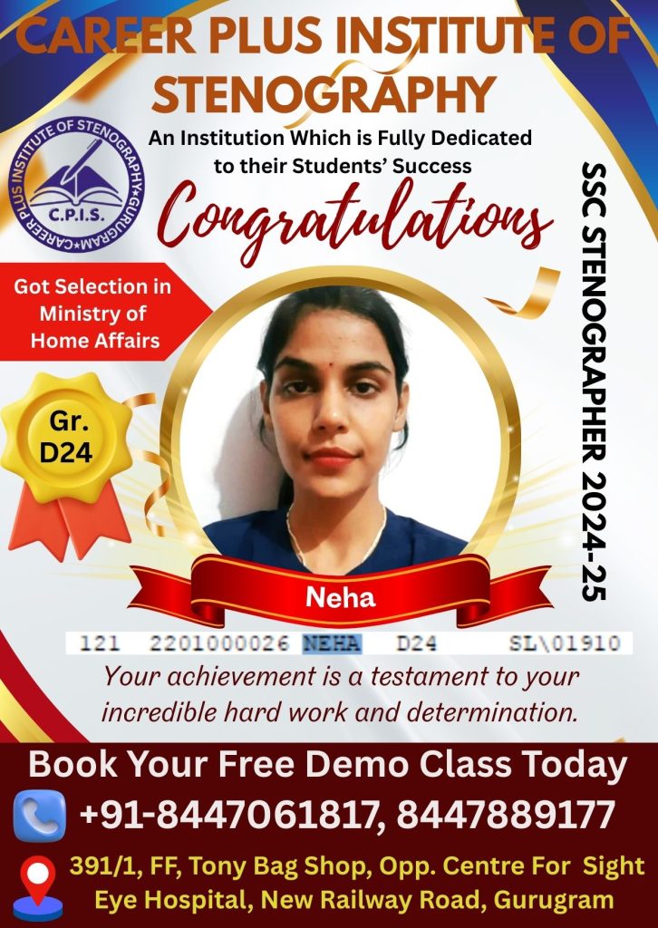 Selected as Stenographer