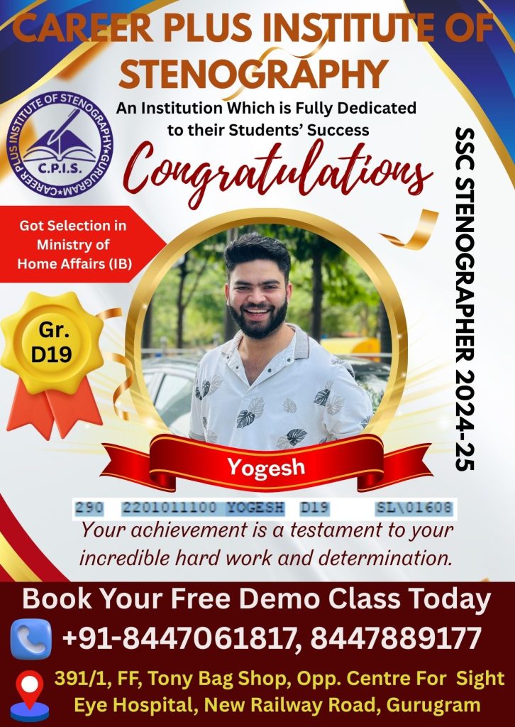 Selected as Stenographer